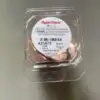 Genuine Hypertherm 420475 Shield | XPR 300 300A Non-Ferrous | New