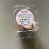 Genuine Hypertherm 420475 Shield | XPR 300 300A Non-Ferrous | New - Image 4